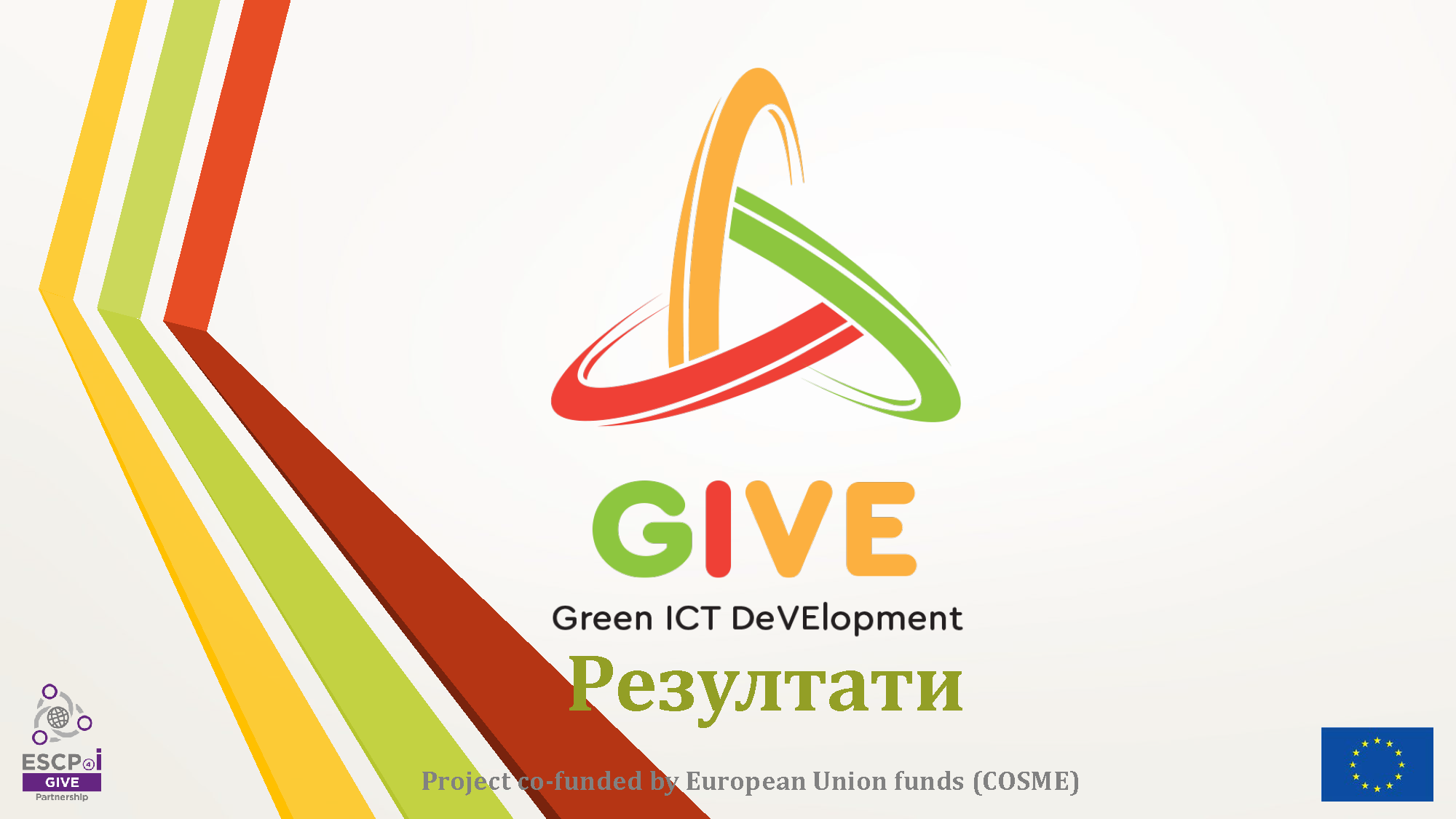 give-achivements-bg_page_1png